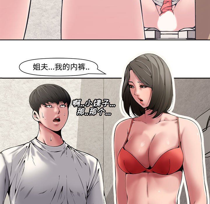 [Manhwa] Newlyweds Plot, mature woman, big breasts#[110P]-7