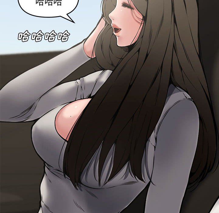 [Manhwa] Newlyweds Plot, mature woman, big breasts#[110P]-70