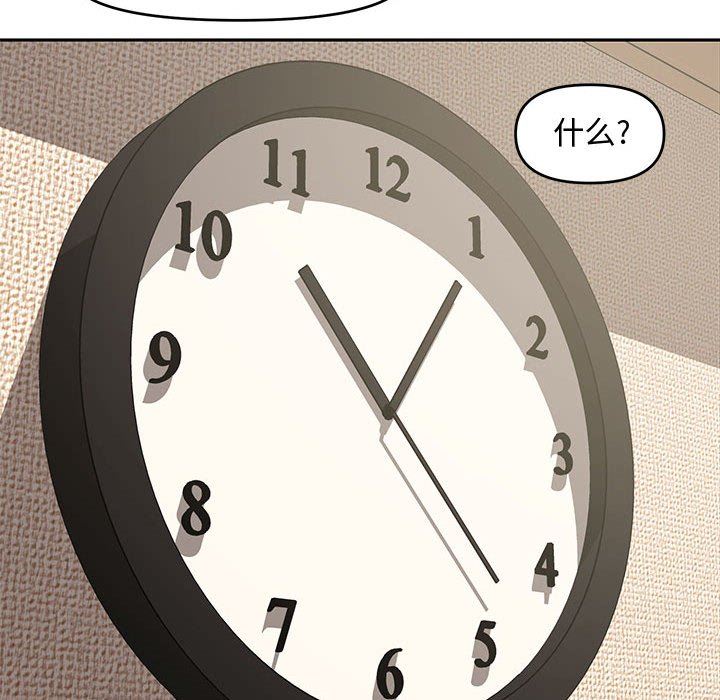[Manhwa] Newlyweds Plot, mature woman, big breasts#[110P]-76