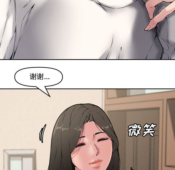 [Manhwa] Newlyweds Plot, mature woman, big breasts#[110P]-82