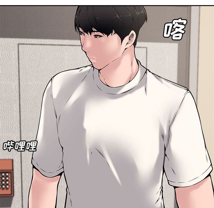 [Manhwa] Newlyweds Plot, mature woman, big breasts#[110P]-85