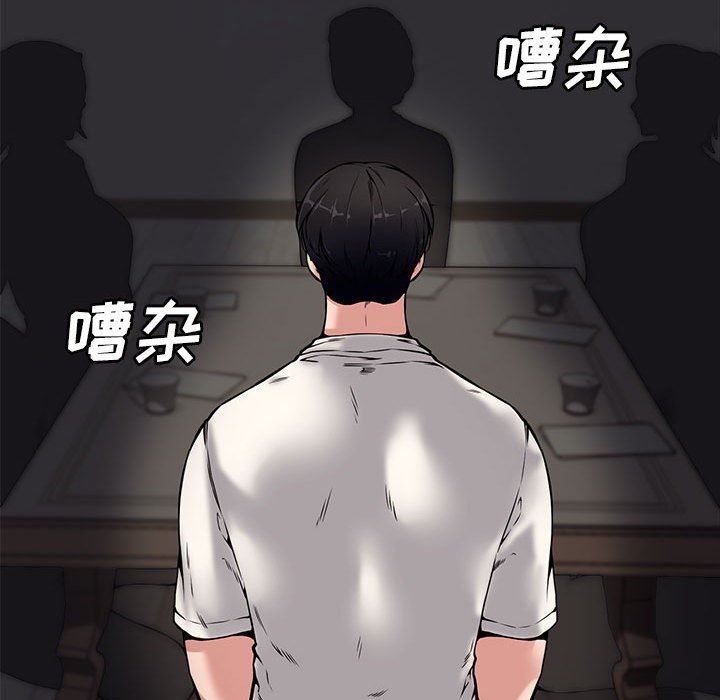 [Manhwa] Newlyweds Plot, mature woman, big breasts#[110P]-90