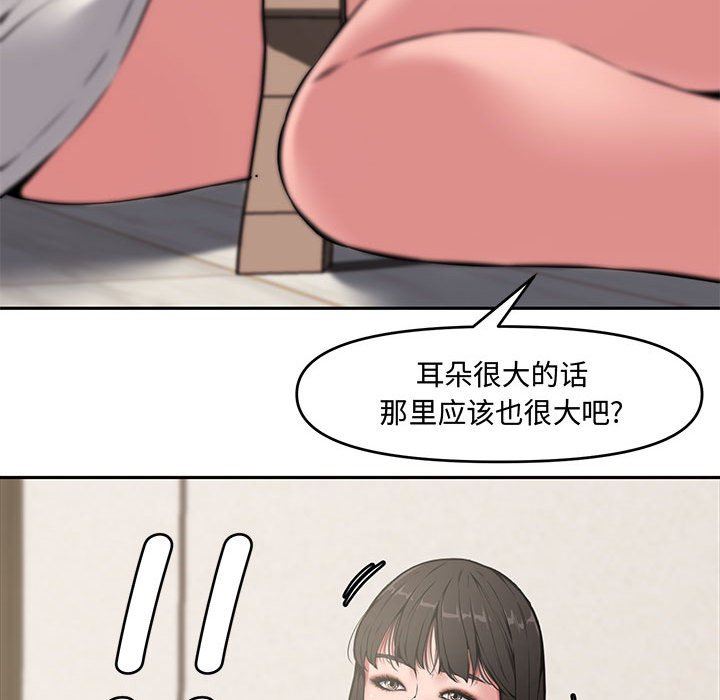 [Manhwa] Newlyweds Plot, mature woman, big breasts#[110P]-93