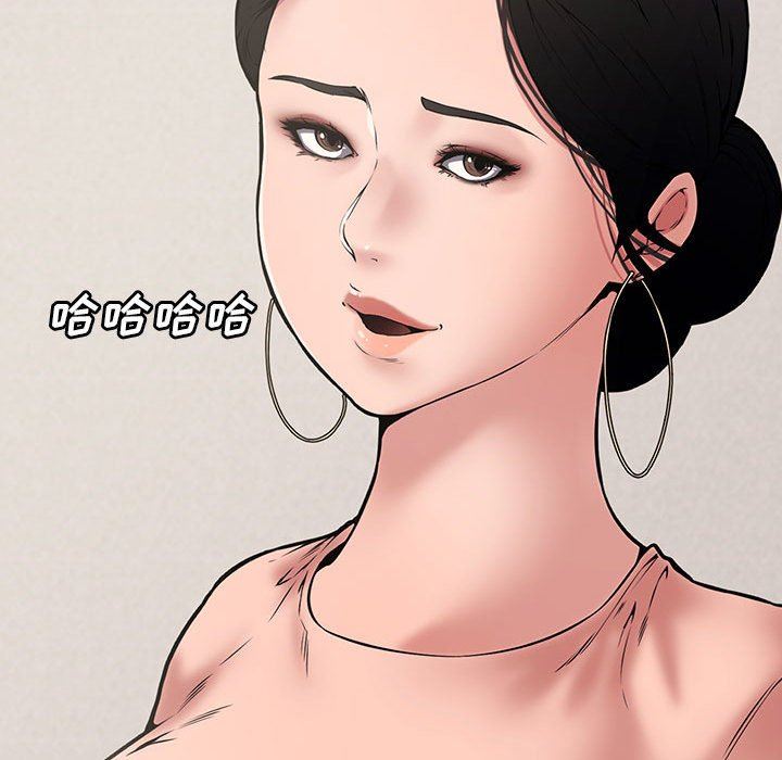 [Manhwa] Newlyweds Plot, mature woman, big breasts#[110P]-96