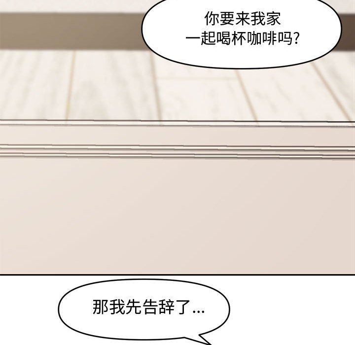 [Manhwa] Newlyweds Plot, mature woman, big breasts#[110P]-99