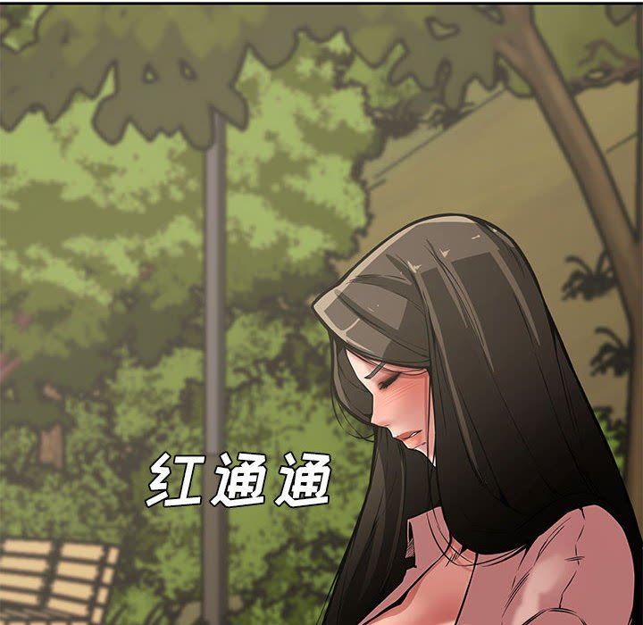 [Manhwa] Newlyweds Plot, mature woman, big breasts#[141P]-101
