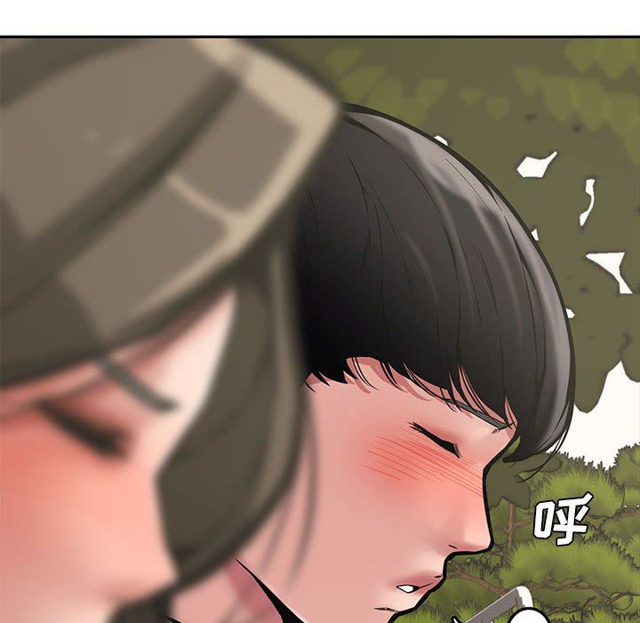 [Manhwa] Newlyweds Plot, mature woman, big breasts#[141P]-103