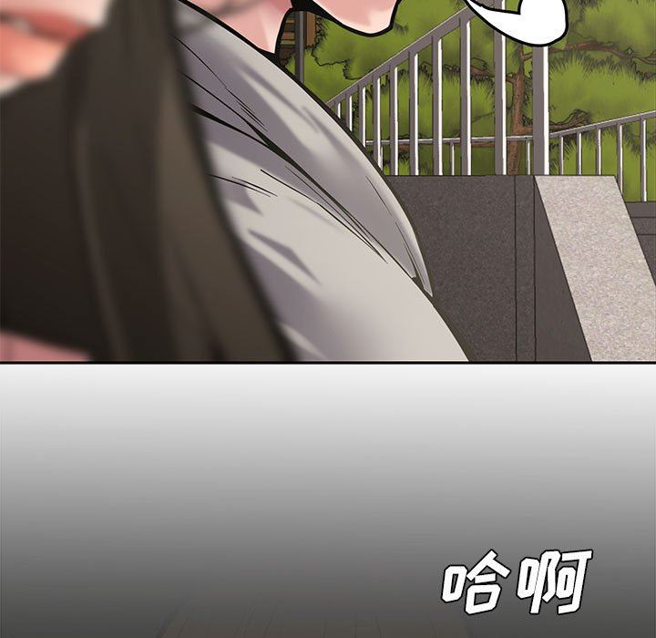 [Manhwa] Newlyweds Plot, mature woman, big breasts#[141P]-104