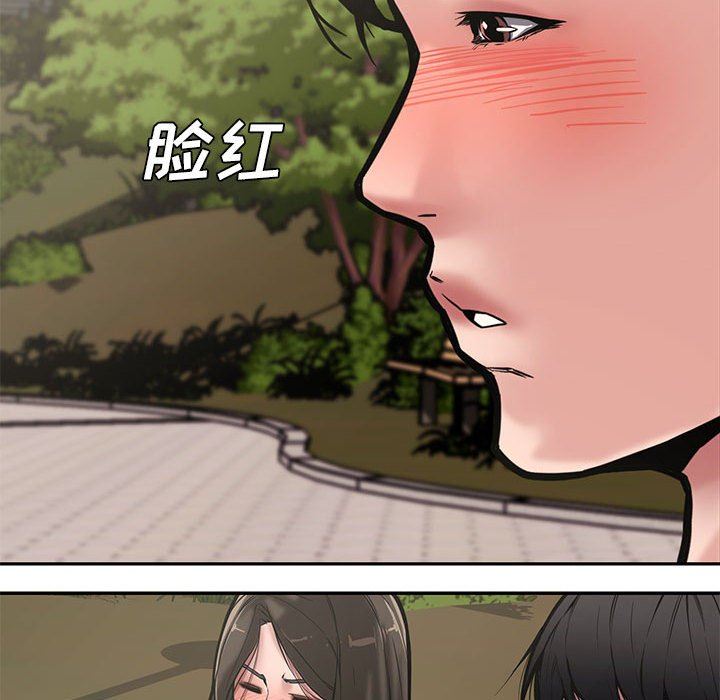[Manhwa] Newlyweds Plot, mature woman, big breasts#[141P]-113