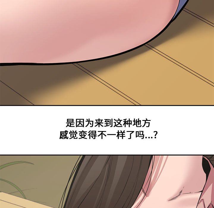 [Manhwa] Newlyweds Plot, mature woman, big breasts#[141P]-116