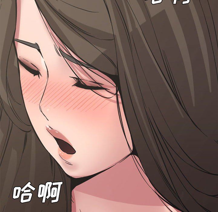 [Manhwa] Newlyweds Plot, mature woman, big breasts#[141P]-130
