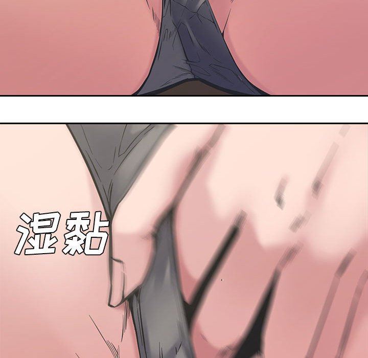 [Manhwa] Newlyweds Plot, mature woman, big breasts#[141P]-132