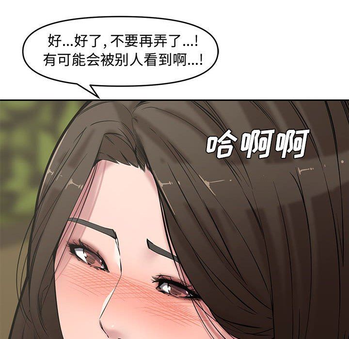 [Manhwa] Newlyweds Plot, mature woman, big breasts#[141P]-134