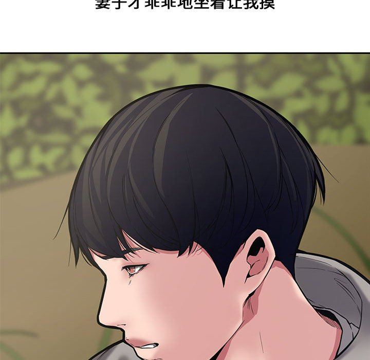 [Manhwa] Newlyweds Plot, mature woman, big breasts#[141P]-136