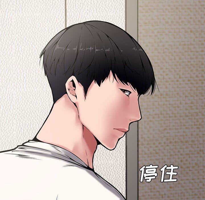 [Manhwa] Newlyweds Plot, mature woman, big breasts#[141P]-16