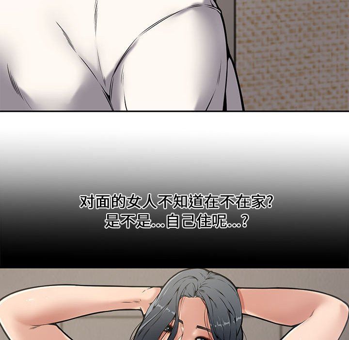 [Manhwa] Newlyweds Plot, mature woman, big breasts#[141P]-17
