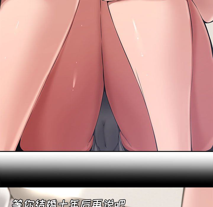 [Manhwa] Newlyweds Plot, mature woman, big breasts#[141P]-29