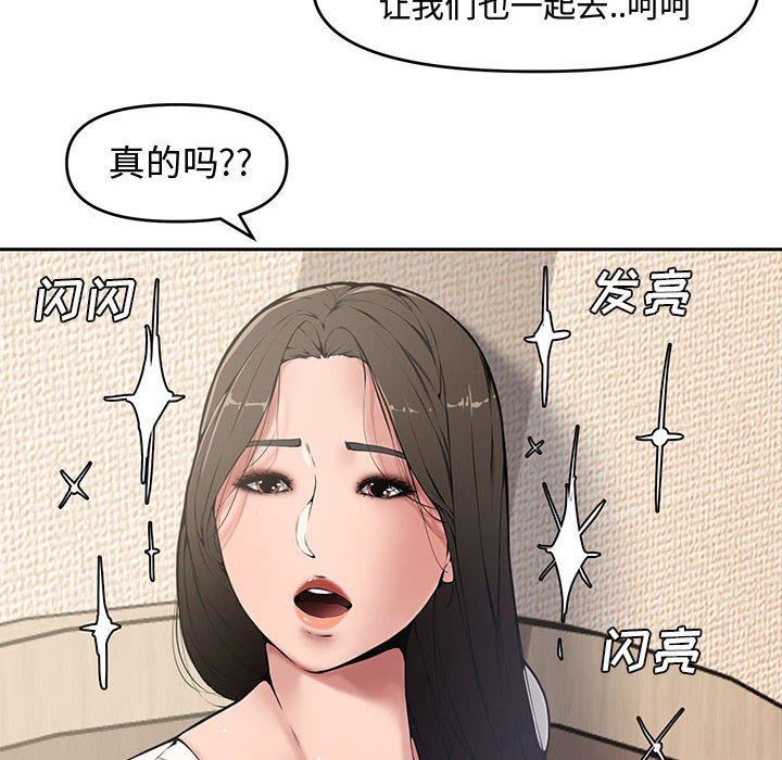 [Manhwa] Newlyweds Plot, mature woman, big breasts#[141P]-36