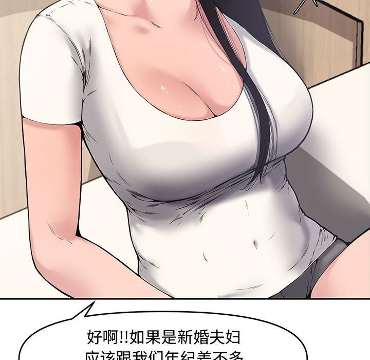 [Manhwa] Newlyweds Plot, mature woman, big breasts#[141P]-37