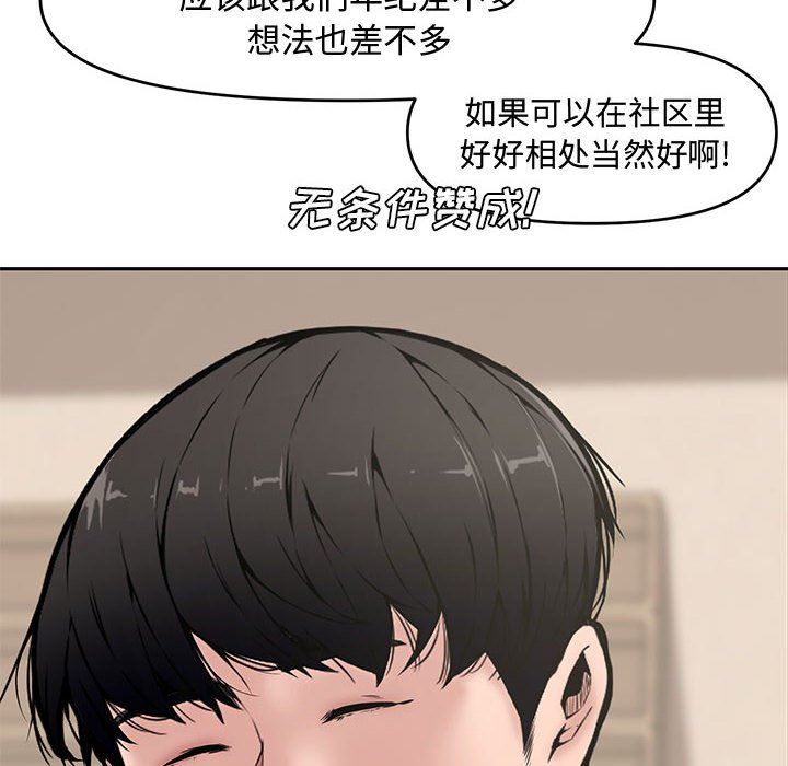 [Manhwa] Newlyweds Plot, mature woman, big breasts#[141P]-38