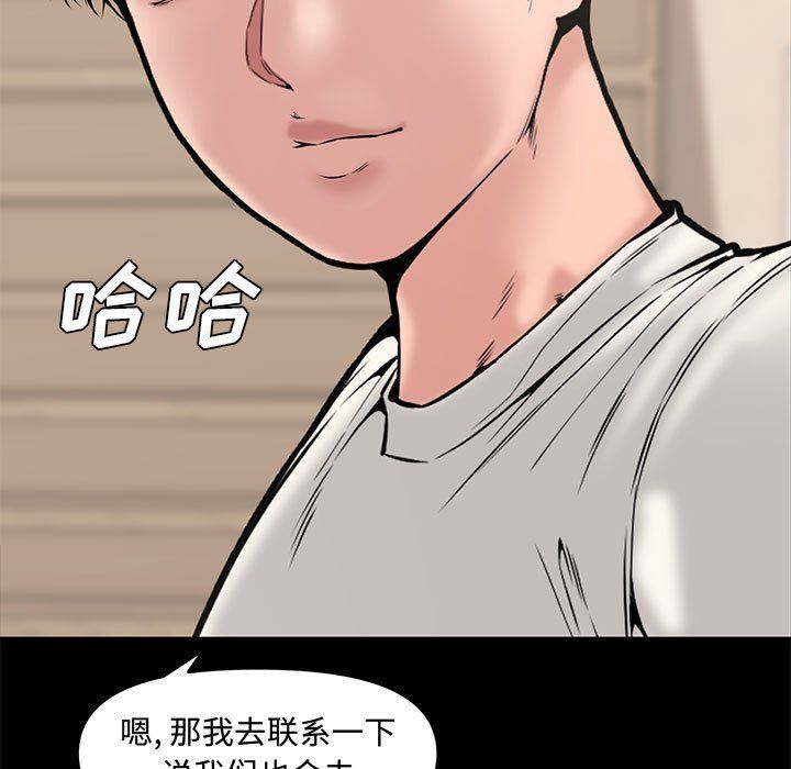 [Manhwa] Newlyweds Plot, mature woman, big breasts#[141P]-39