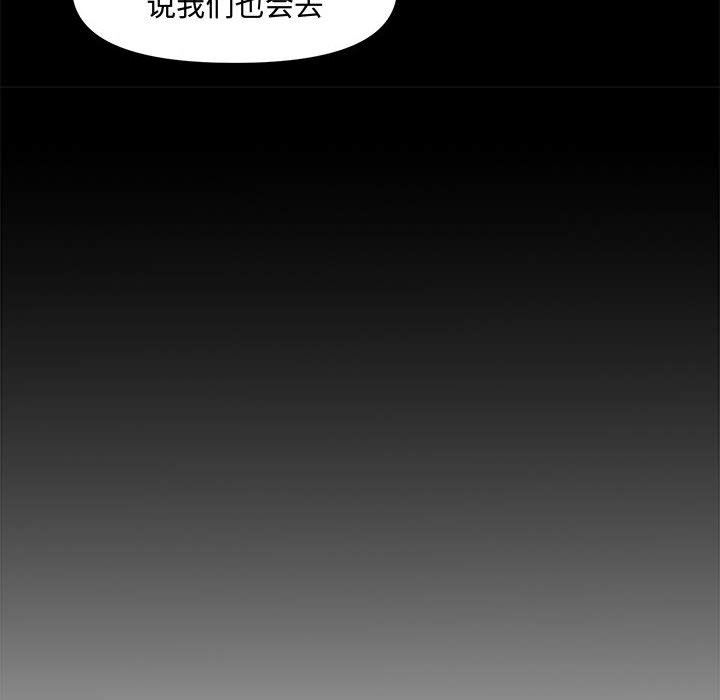 [Manhwa] Newlyweds Plot, mature woman, big breasts#[141P]-40