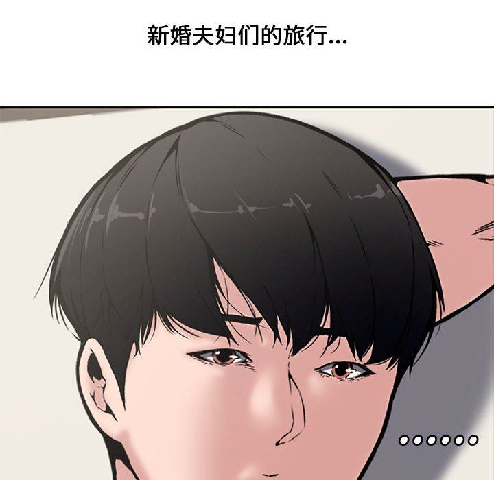 [Manhwa] Newlyweds Plot, mature woman, big breasts#[141P]-43