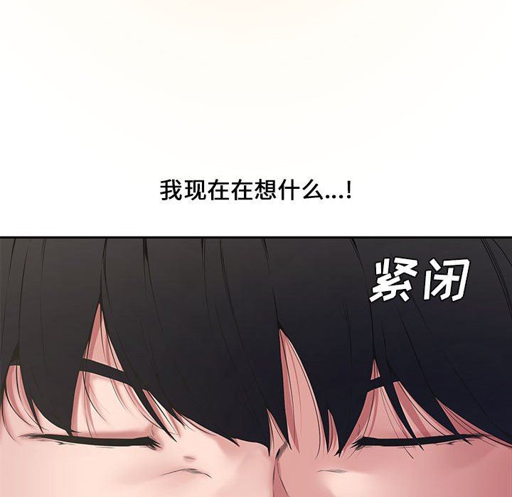 [Manhwa] Newlyweds Plot, mature woman, big breasts#[141P]-48