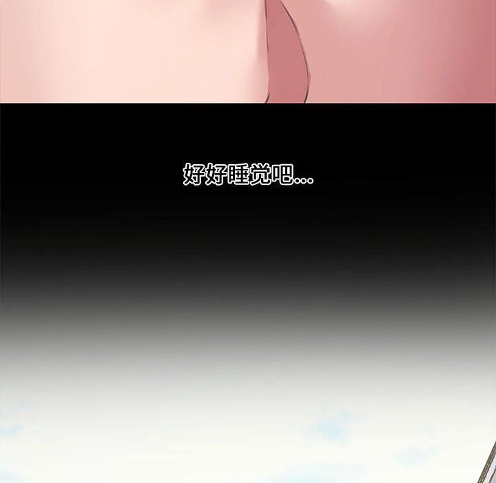 [Manhwa] Newlyweds Plot, mature woman, big breasts#[141P]-49