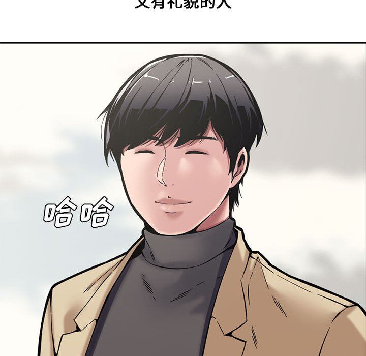 [Manhwa] Newlyweds Plot, mature woman, big breasts#[141P]-53