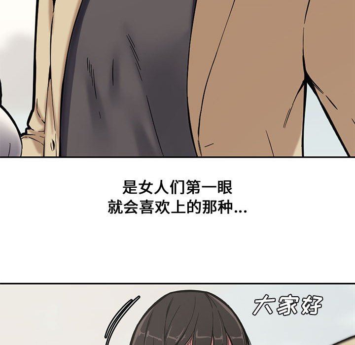 [Manhwa] Newlyweds Plot, mature woman, big breasts#[141P]-54