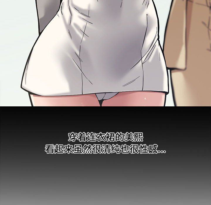 [Manhwa] Newlyweds Plot, mature woman, big breasts#[141P]-56