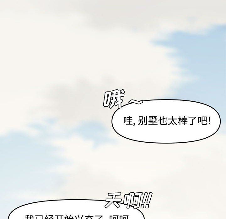 [Manhwa] Newlyweds Plot, mature woman, big breasts#[141P]-58