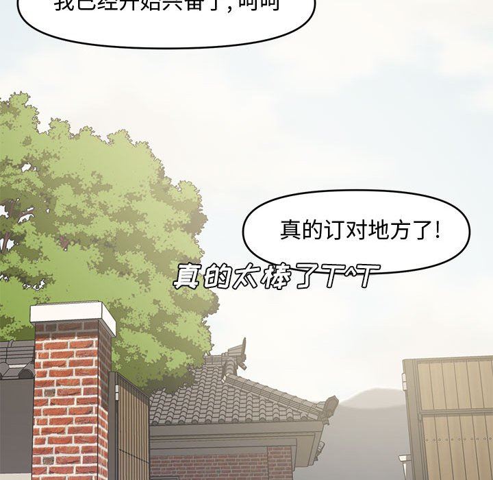 [Manhwa] Newlyweds Plot, mature woman, big breasts#[141P]-59