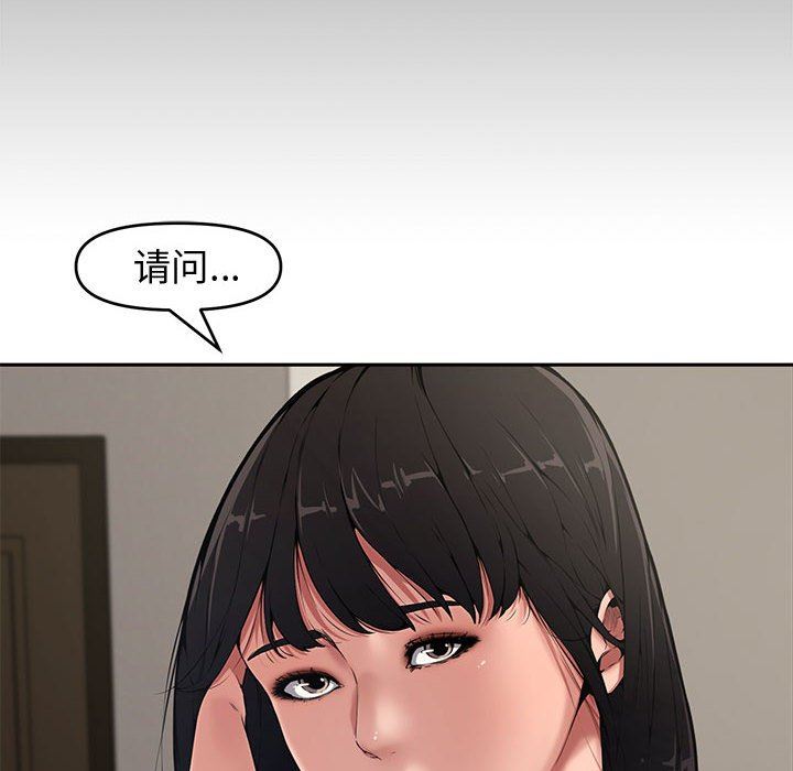 [Manhwa] Newlyweds Plot, mature woman, big breasts#[141P]-6