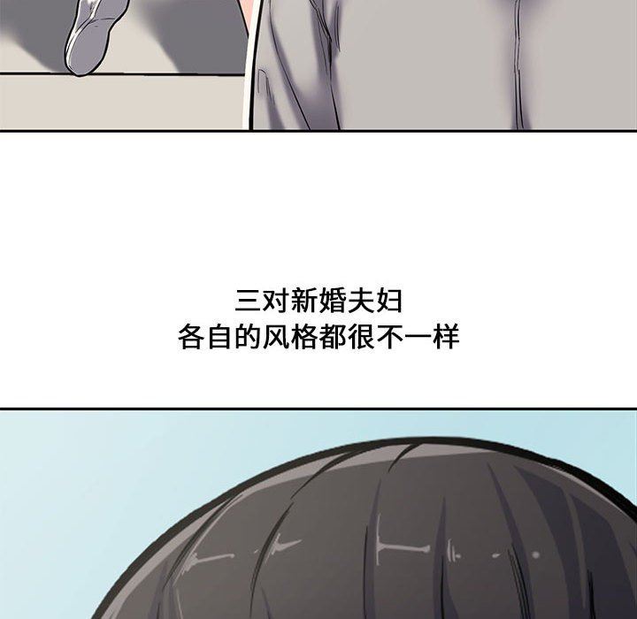 [Manhwa] Newlyweds Plot, mature woman, big breasts#[141P]-62