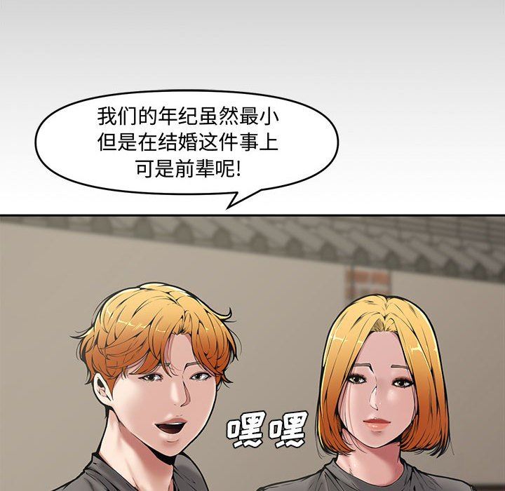[Manhwa] Newlyweds Plot, mature woman, big breasts#[141P]-70