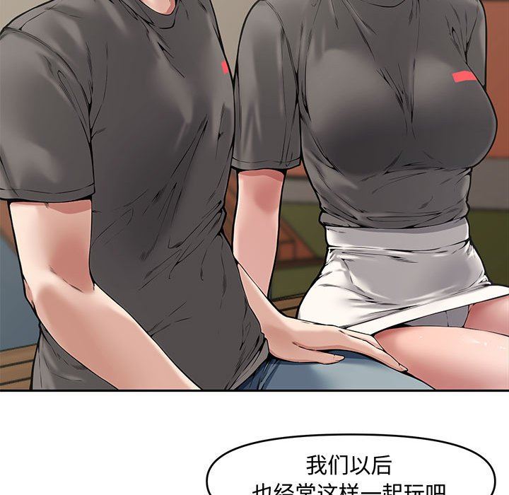 [Manhwa] Newlyweds Plot, mature woman, big breasts#[141P]-71