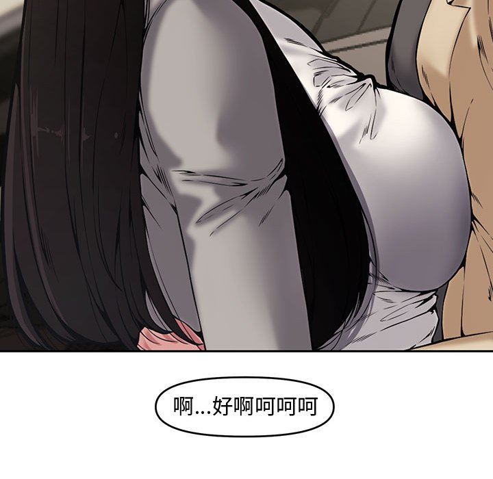 [Manhwa] Newlyweds Plot, mature woman, big breasts#[141P]-73