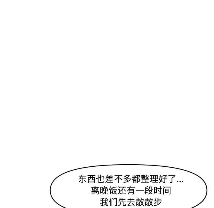 [Manhwa] Newlyweds Plot, mature woman, big breasts#[141P]-74