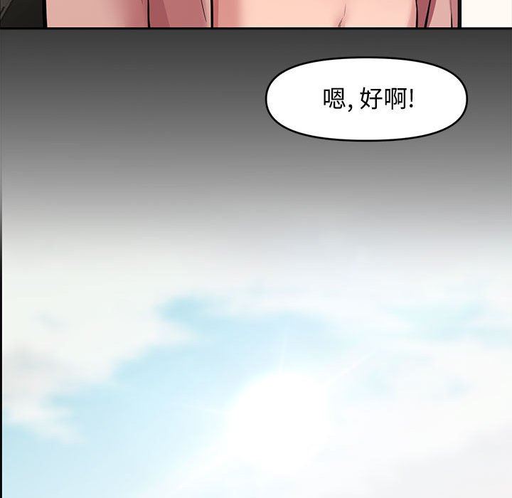 [Manhwa] Newlyweds Plot, mature woman, big breasts#[141P]-79