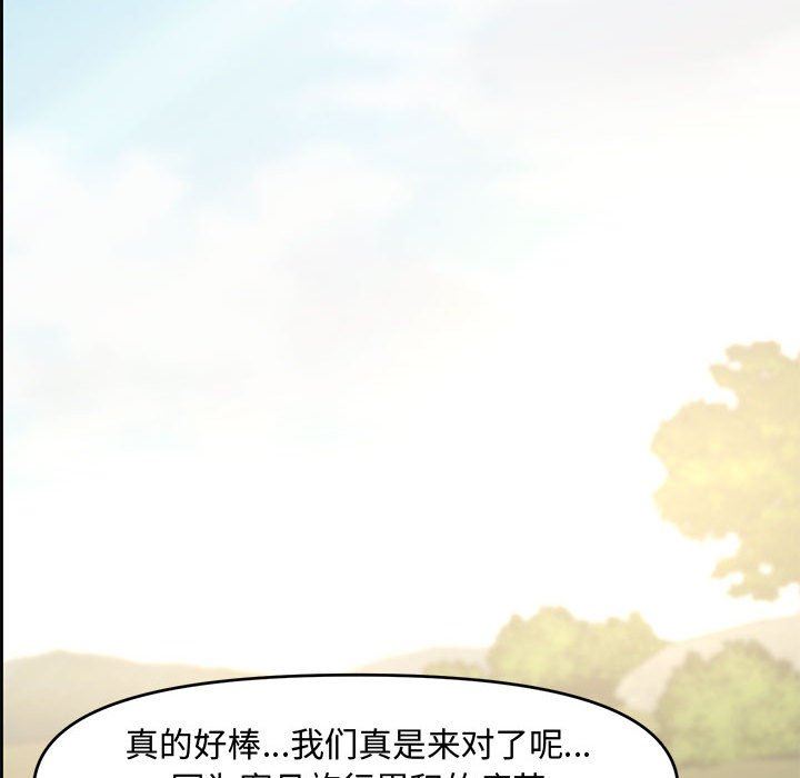 [Manhwa] Newlyweds Plot, mature woman, big breasts#[141P]-80