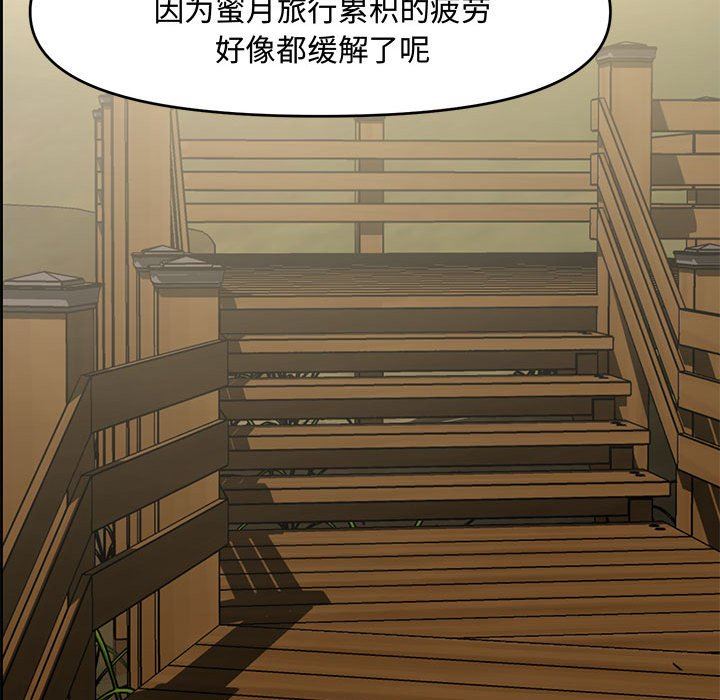 [Manhwa] Newlyweds Plot, mature woman, big breasts#[141P]-81