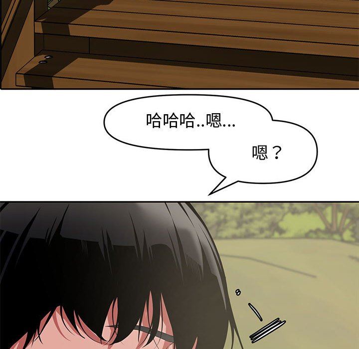 [Manhwa] Newlyweds Plot, mature woman, big breasts#[141P]-82