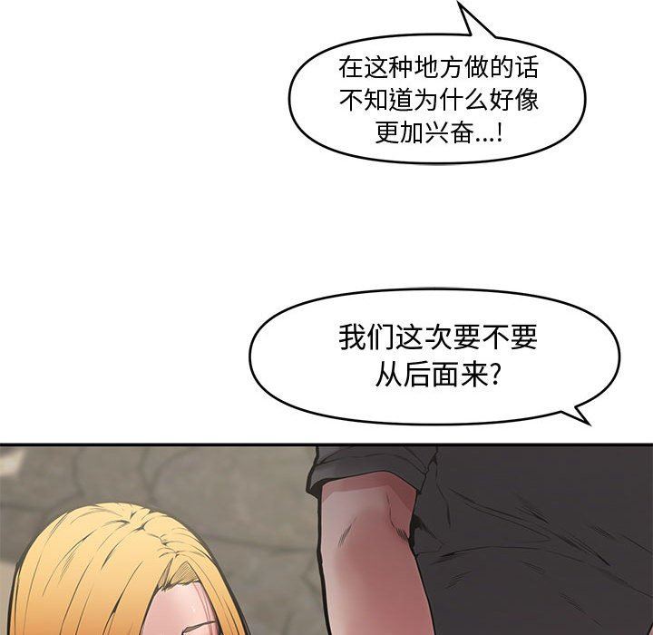 [Manhwa] Newlyweds Plot, mature woman, big breasts#[141P]-89