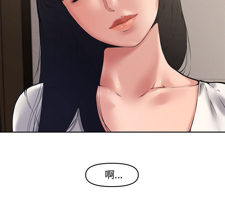 [Manhwa] Newlyweds Plot, mature woman, big breasts#[141P]-9