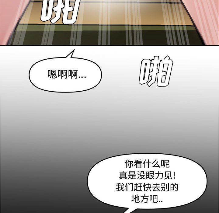 [Manhwa] Newlyweds Plot, mature woman, big breasts#[141P]-96