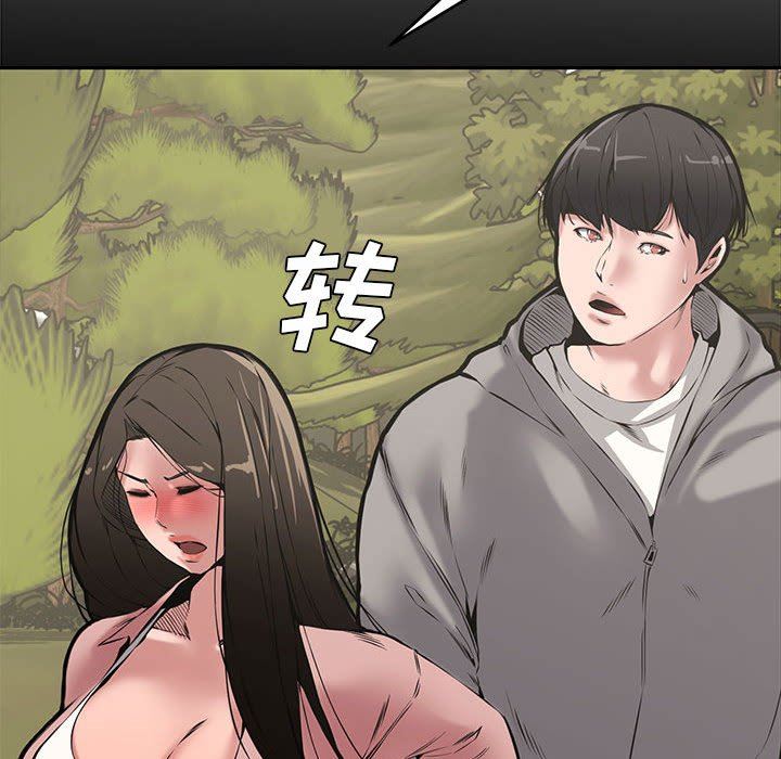 [Manhwa] Newlyweds Plot, mature woman, big breasts#[141P]-97