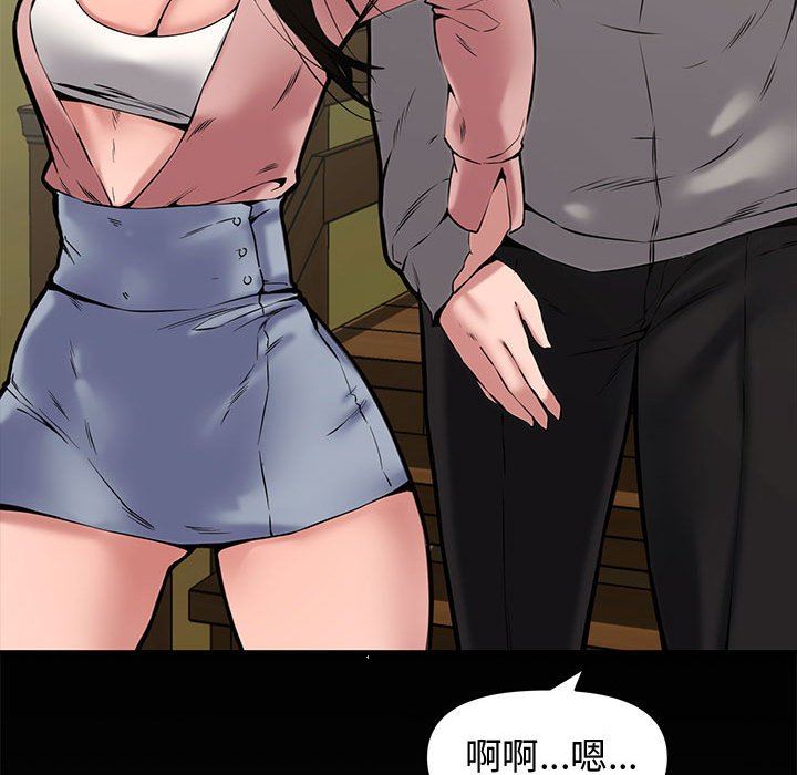 [Manhwa] Newlyweds Plot, mature woman, big breasts#[141P]-98