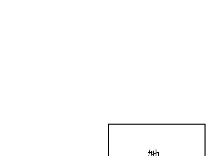 [Manhwa] Be obsessed with him Training, big breasts#[123P]-1